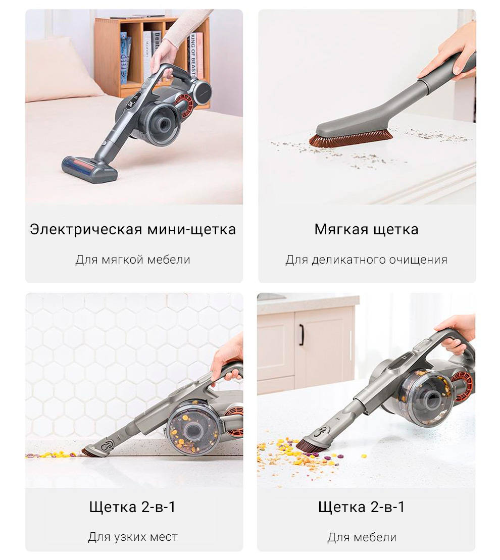 Xiaomi Jimmy H9 Pro Купить