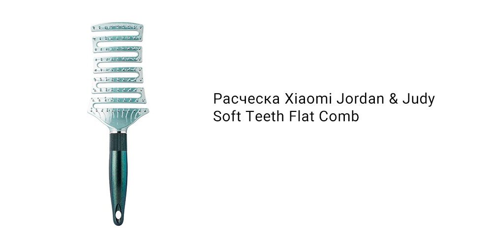 Расческа Xiaomi Jordan & Judy Soft Teeth Flat Comb