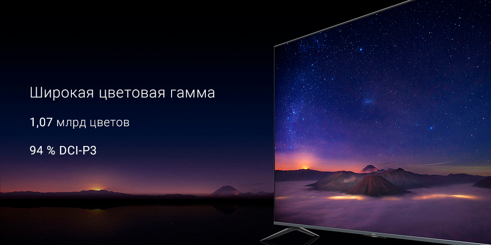 Телевизор Xiaomi Redmi Smart TV X50