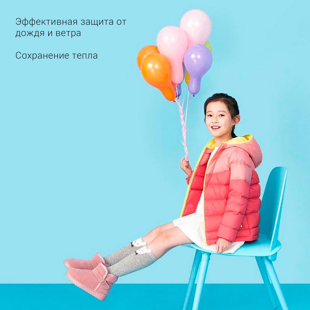 Детская куртка Xiaomi ULEEMARK Children's Light Down Jacket