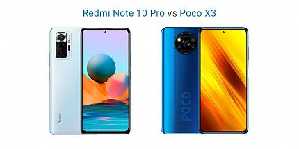 Redmi Note 10 Pro vs Poco X3 NFC: сравнение двух лучших смартфонов средней ценовой категории