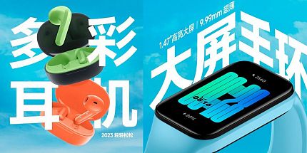 Xiaomi анонсировали беспроводные наушники Redmi Buds 4 Lite и фитнес-браслет Redmi Band 2